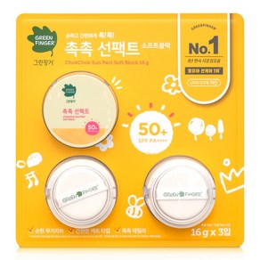 그린핑거 유아용 프레쉬 선쿠션 본품 12g + 리필 12g x 2p, 1세트