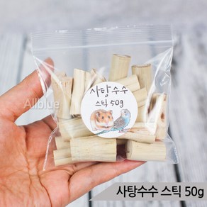 건조 사탕수수 50g 앵무새간식 햄스터 토끼 이갈이, 1개