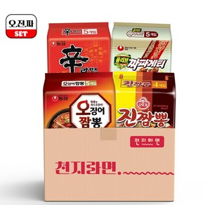 [천지라면] 오진짜 세트 농심 오뚜기 봉지라면 19종 (신라면 5P + 짜파게티 5P + 진짬뽕 4P + 오징어짬뽕 5P)