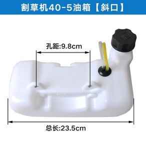 예초기기름통 오일통 탱크 연료 기름 휘발유 탱크, 1개