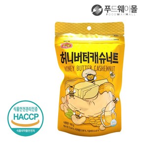 머거본 허니버터 캐슈너트 160g, 1개