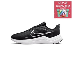 나이키 런닝화 다운시프터 12 남녀 커플 헬스 운동화 Nike Downshifter 12 DD9293-001 (사은품 증정)