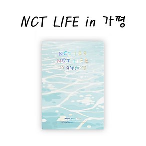 NCT LIFE in Gapyeong PHOTO STORY BOOK 엔시티 가평 스토리북