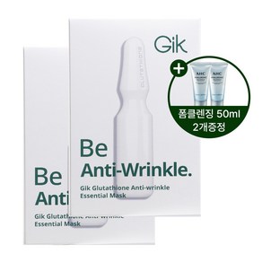 GIK 글루타치온 안티 링클 에센셜 마스크 30ml, 5매입, 2개