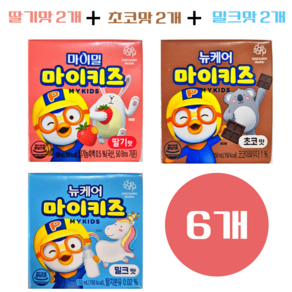 [대상 웰라이프]뉴케어 MYKIDS 마이키즈150ml 딸기맛2개+초코맛2개+밀크맛2개 세트 체험팩 간식, 150ml