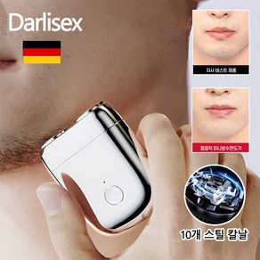 Darlisex 휴대용 미니 전동면도기 방수 더블헤드전기면도기 여행용