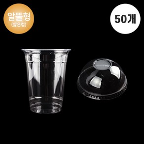 [알뜰형무타공SET] 92파이 14온스 투명컵 무타공 돔리드 세트 50개입, 1개