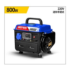 발전기 자가발전기 가솔린 220V 가정용 소형 단상 3KW/2/5/8/10kW 삼상 전기 380V 휴대용 주파수 변환, [01] 800W 수동 가솔린 220V [2행정], 1개