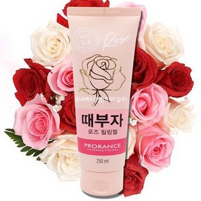 프로랑스 때부자 로즈 필링젤 250ml