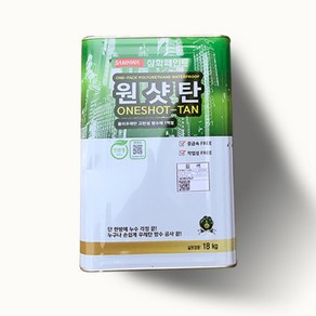 삼화페인트 원샷탄 우레탄 중도 방수페인트 18L, 녹색, 1개