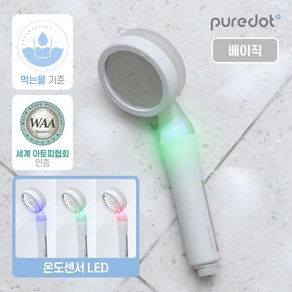 [퓨어닷] 제로워터 샤워기 (베이직) 헤드&필터 기본세트, 1개