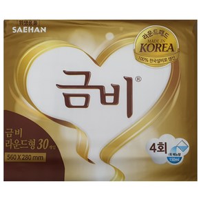 금비 속기저귀 라운드형(프리미엄), FREE(onesize), 8개, 30개입
