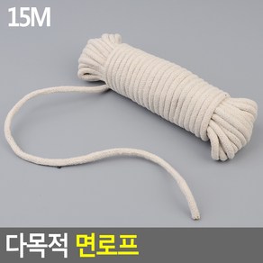 고양이 스크래쳐 노 끈 면 밧 줄 사이잘 로프 15M