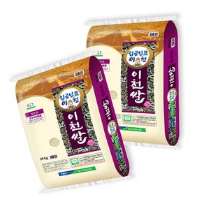 햇쌀푸드 임금님표 이천쌀 20kg(10kg x 2개) 2024년산 햅쌀, 2개