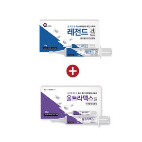 레전드겔35g+울트라맥스겔 35g(주사기타입)+먹이통10개 바퀴벌레약 약국바퀴벌레약 바퀴벌레퇴치약, 1개, 35g