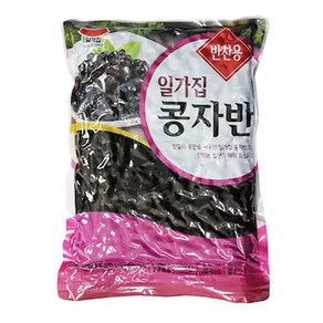 일가집 콩자반 1kg x4봉 밑반찬