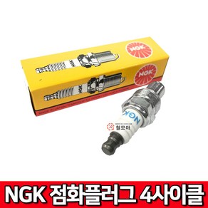 NGK 점화플러그 4사이클 7599CMR5H 예초기 엔진플러그 점화 플러그, 1개