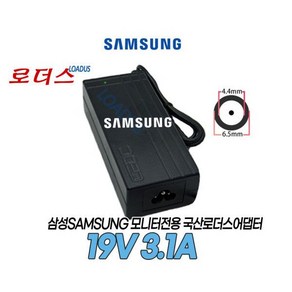 삼성 C34G55TWWKXKR C34G55TWWK 모니터전용 19V 2.7A, 1개