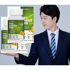 내츄럴플러스 루테인 멀티비타민 미네랄 골드500mg x 90캡슐2개/U, 2개, 90정