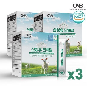 채움앤비움 산양유 초유 단백질 콜라겐 분말 스틱 5gx60포, 300g, 3개