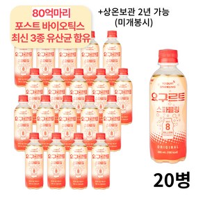 [한정특가_블링부스터] 요구르트 탄산 스파클링 355ml/병