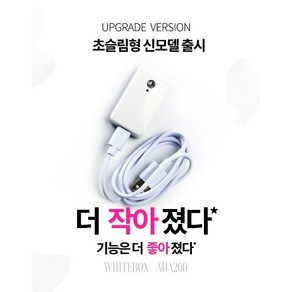 화이트박스 [자동차 오토바이 겸용] LTE 보안 충격시 메세지전송 위치추적GPS 문콕방지 경보기, 자동차+(설치전용 USB케이블), 1개, 검은색