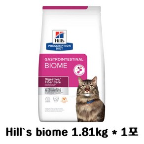 힐스 캣 GI바이옴(가스트로인테스티널 biome) 1.81kg 고양이 소화기 변비 설사 처방사료(리뉴얼진행중), 1개, 닭+쌀