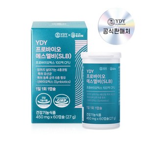 YDY 프로바이오 에스엘비(SLB) 60캡슐(2개월분), 1개, 60정