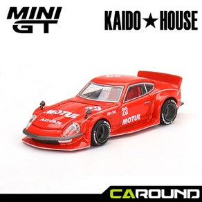 KaidoHouse x 미니지티(KHMG036) 1:64 닷선 카이도 페어레이디 Z 모튤 Z V2, 1개