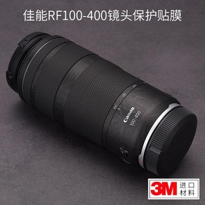 FINEDAY 캐논 RF100-400mm F5.6-8 IS USM 렌즈 보호스킨 커버, 1세트, 옵션9