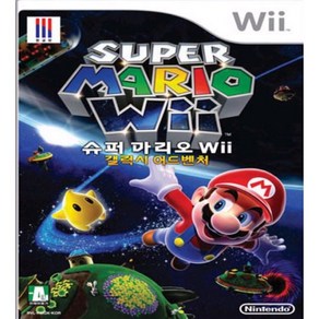 닌텐도 슈퍼마리오 Wii 갤럭시 어드벤처 정발 중고품