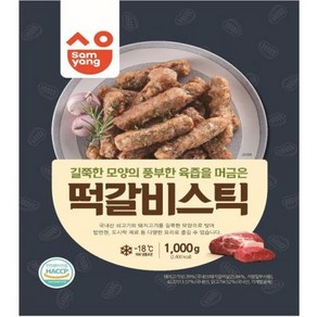 모닝하임떡갈비스틱 삼양냉동 냉동 1Kg