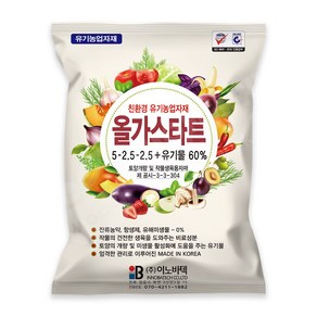 올가스타트 20kg 토양개량 및 작물생육용 유기농업자재