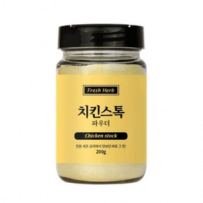 치킨스톡 200g 닭육수 닭고기분말 치킨파우더 (WBBA33F), 1개