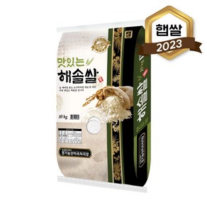 해솔쌀 맛있는 10kg 2023년 쌀, 1개