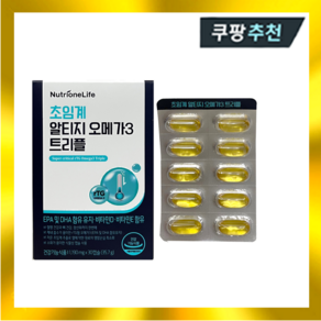 뉴트리원 초임계 알티지 오메가3 트리플 1030mg x 30캡슐, 30정, 1개