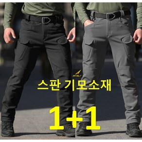 1+1(2벌) IX7 기모 카고팬츠 전술복 바지 작업복바지 오토바이 가을 겨울 등산 낚시 방한바지 빅사이즈