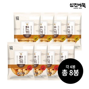 삼진어묵 [삼진어묵] 딱한끼 어묵탕 (순한맛 4봉 +얼큰한맛 4봉), 8개, 기타