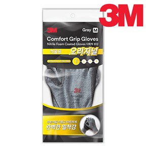 3M 컴포트그립 오리지널 겨울용 기모 방한작업장갑, 네이비(XL), 1개