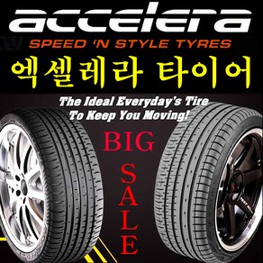 엑셀레라타이어 2753020 27530ZR20 97Y XL 인도네시아 사계절타이어 고성능가성비타이어 accelea 수입차타이어, 1개, 275 30ZR 20 97Y XL 장착비 미포함 신품