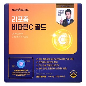 뉴트리원 리포좀 비타민C골드 1100mg x 72정 선물세트, 1개