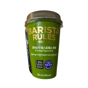 매일유업 바리스타룰스 로어슈거 에스프레소라떼, 250ml