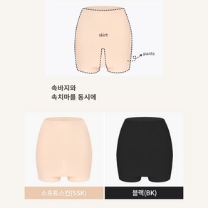 판도라by비비안 여자 메쉬 퓨징 Y존 커버 3부 속바지 치마