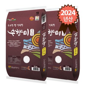 골든퀸3호 화성 수향미, 2개, 10kg