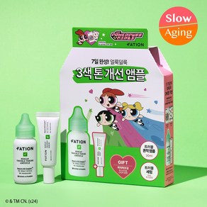 파티온 노스카나인 트러블 흔적 앰플 기획 세트(앰플30ml+세럼5ml)(파워퍼프걸 포스트잇&스티커 증정), 1개