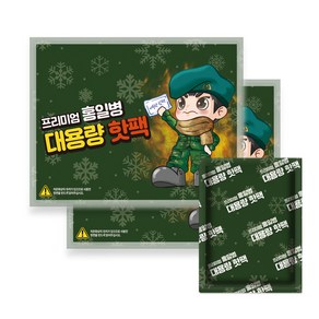 프리미엄 대용량 핫팩 100g 30개 /캠핑/군인/손난로/군용흔드는핫팩/포켓용핫팩/겨울야외활동