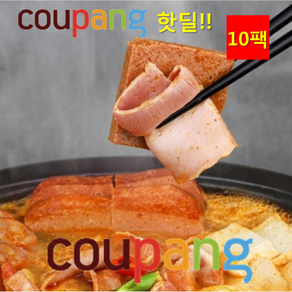 쿠팡!! 핫딜!! 서정리 부대찌개 550g, 10개