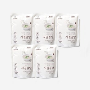 [헤이그린스 풀만먹은소] 사골곰탕 5개 SET, 450g