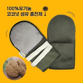 BOM 올케어 코코넛 코이어 손목 억제대 치매장갑, 1개