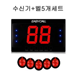 이지콜 1구수신기+레드벨5개 세트 EY-2001 + EY-100, 1개